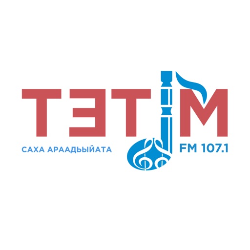 Read more about the article Сотрудники ГКУ РС(Я) «Агентство субсидий» стали первыми гостями радиопередачи «Бастакы ыалдьыт» радио «ТЭТИМ»