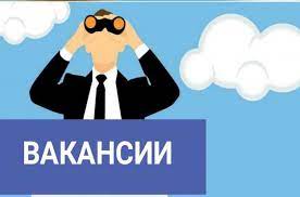 Read more about the article Вакансии ГКУ РС(Я) «Агентство субсидий»