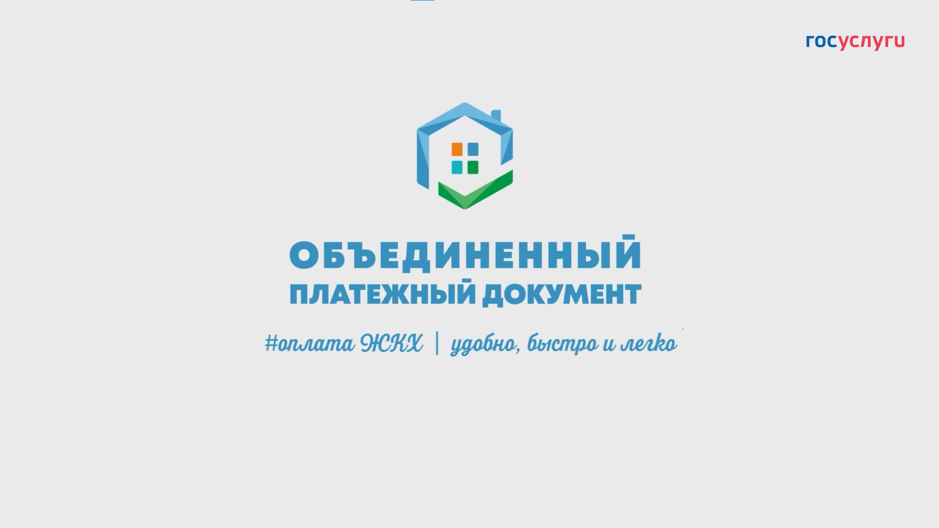 Read more about the article ОПД — Удобно, быстро и легко!