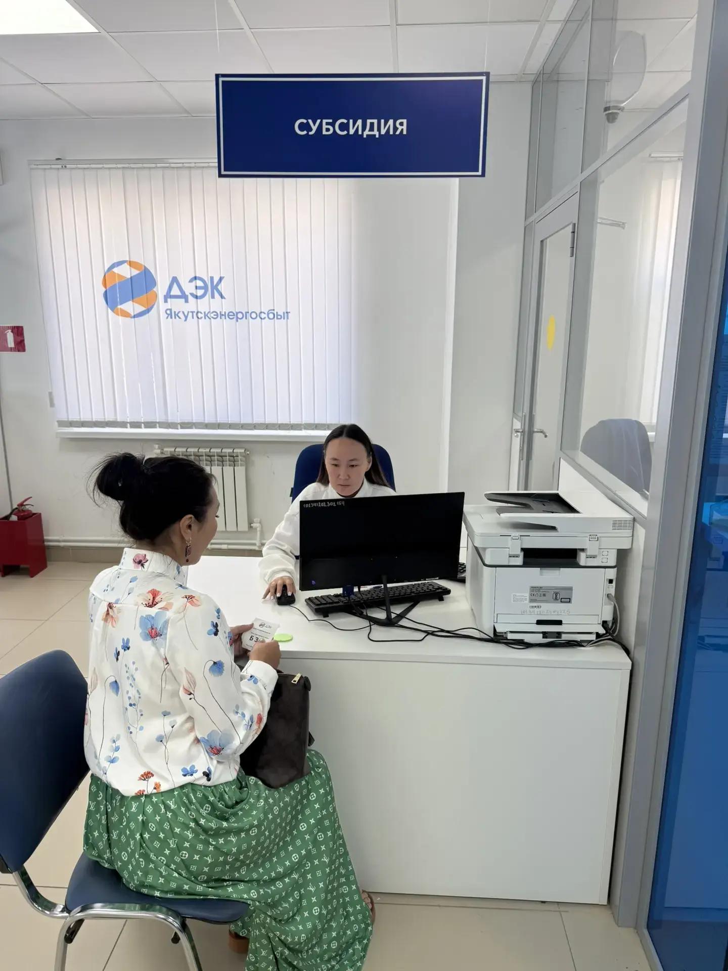 Read more about the article График очных консультаций специалистов Агентства субсидий на июль ?