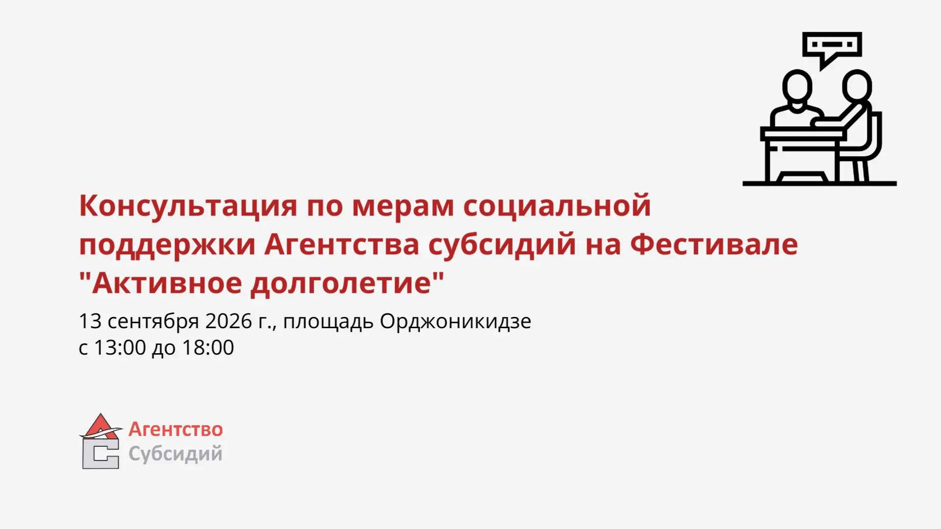 Read more about the article РЕСПУБЛИКАНСКИЙ ФЕСТИВАЛЬ «АКТИВНОЕ ДОЛГОЛЕТИЕ» 🎉